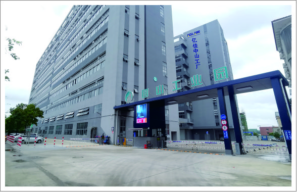 抖圈中山制品组装分厂